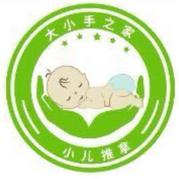 大小手之家